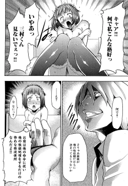 Page 64 of COMIC XO 2009-05 Vol. 36