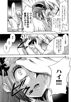 Page 67 of COMIC XO 2009-05 Vol. 36