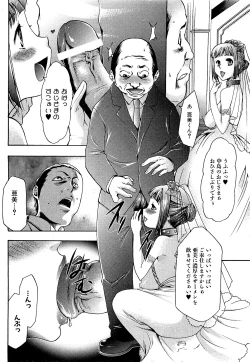 Page 72 of COMIC XO 2009-05 Vol. 36