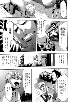 Page 89 of COMIC XO 2009-05 Vol. 36