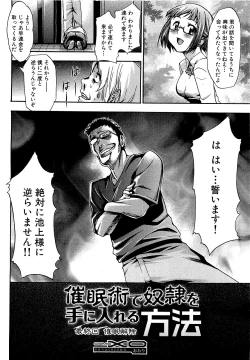 Page 90 of COMIC XO 2009-05 Vol. 36