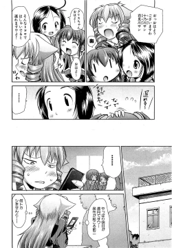 Page 98 of COMIC XO 2009-05 Vol. 36