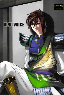 Page 1 of Bind Voice