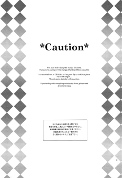 Page 2 of Bind Voice