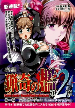 Page 107 of COMIC XO 2009-07 Vol. 38