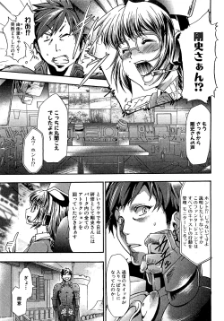 Page 129 of COMIC XO 2009-07 Vol. 38