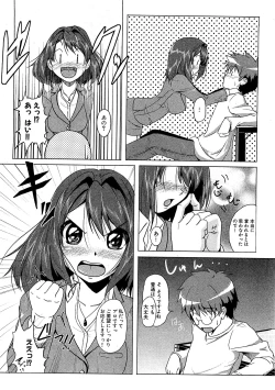 Page 150 of COMIC XO 2009-07 Vol. 38