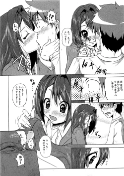 Page 155 of COMIC XO 2009-07 Vol. 38