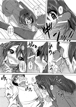 Page 156 of COMIC XO 2009-07 Vol. 38