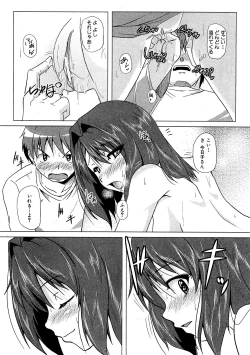 Page 160 of COMIC XO 2009-07 Vol. 38