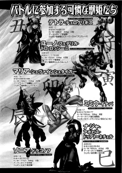 Page 176 of COMIC XO 2009-07 Vol. 38