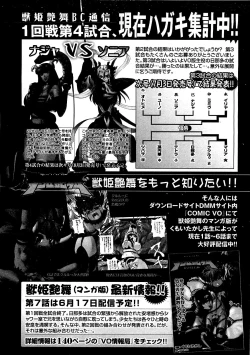 Page 182 of COMIC XO 2009-07 Vol. 38