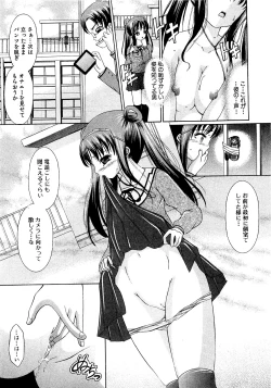 Page 219 of COMIC XO 2009-07 Vol. 38