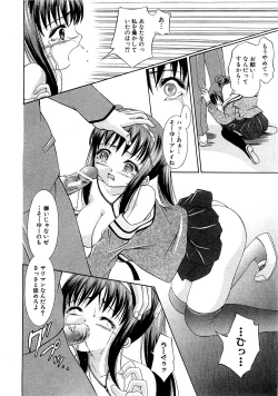 Page 222 of COMIC XO 2009-07 Vol. 38