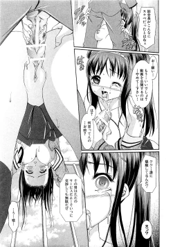 Page 223 of COMIC XO 2009-07 Vol. 38