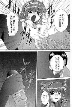 Page 245 of COMIC XO 2009-07 Vol. 38