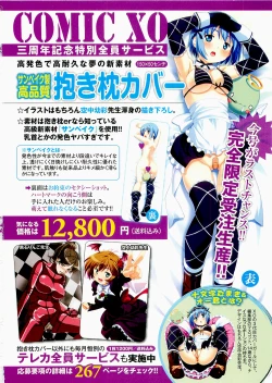 Page 2 of COMIC XO 2009-07 Vol. 38