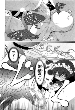 Page 112 of COMIC XO 2009-09 Vol.40