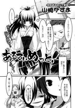 Page 11 of COMIC XO 2009-09 Vol.40