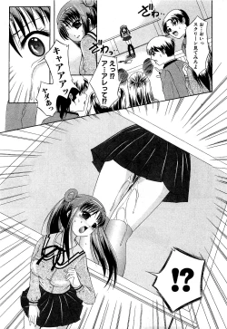 Page 131 of COMIC XO 2009-09 Vol.40