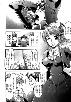 Page 148 of COMIC XO 2009-09 Vol.40