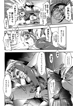 Page 164 of COMIC XO 2009-09 Vol.40