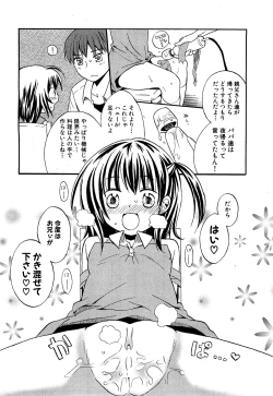 Page 196 of COMIC XO 2009-09 Vol.40