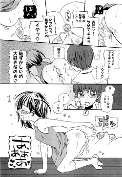 Page 201 of COMIC XO 2009-09 Vol.40