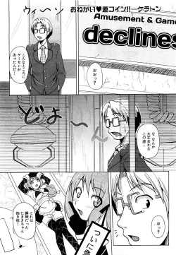 Page 219 of COMIC XO 2009-09 Vol.40