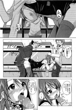 Page 228 of COMIC XO 2009-09 Vol.40