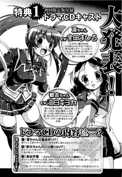 Page 32 of COMIC XO 2009-09 Vol.40