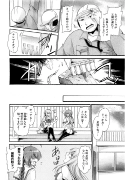 Page 48 of COMIC XO 2009-09 Vol.40