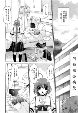 Page 52 of COMIC XO 2009-09 Vol.40