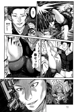 Page 70 of COMIC XO 2009-09 Vol.40