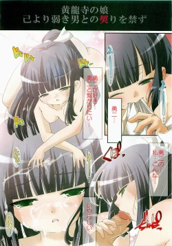 Page 8 of COMIC XO 2009-09 Vol.40