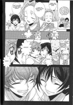 Page 14 of Kimi ga hodokeru mae ni