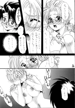 Page 72 of NonR ～Koufu Hen～