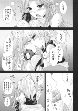 Page 8 of Night and day