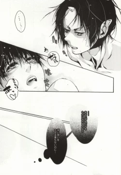 Page 28 of Hana Uta