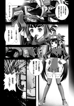 Page 14 of Angel's Stroke 16 Bust Shot!