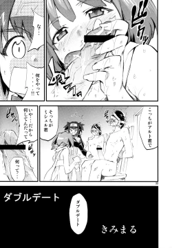 Page 34 of Angel's Stroke 16 Bust Shot!