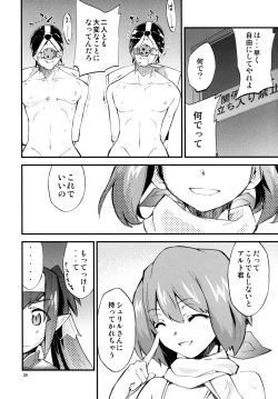 Page 35 of Angel's Stroke 16 Bust Shot!