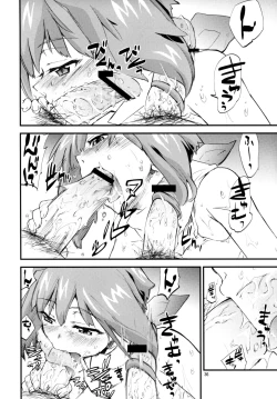 Page 37 of Angel's Stroke 16 Bust Shot!