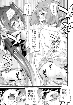 Page 42 of Angel's Stroke 16 Bust Shot!