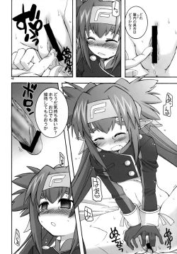 Page 49 of Angel's Stroke 16 Bust Shot!