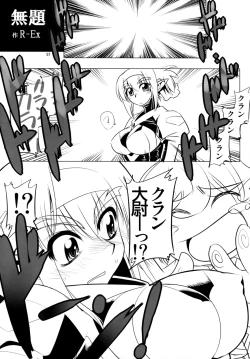 Page 58 of Angel's Stroke 16 Bust Shot!