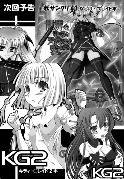 Page 68 of Angel's Stroke 16 Bust Shot!