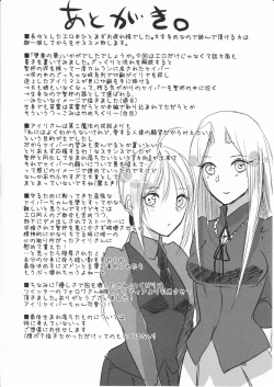 Page 35 of Daraku no Hana