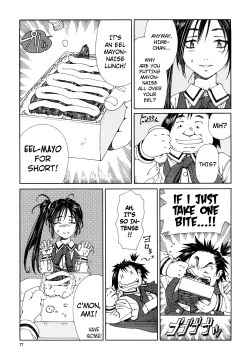 Page 77 of Stringendo Ch. 0-4