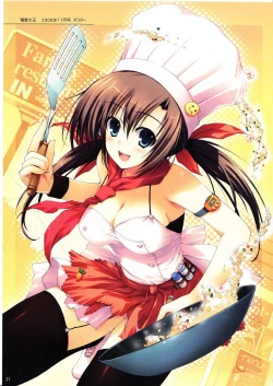 Page 20 of Tomose Shunsaku Jisen Illust Shuu